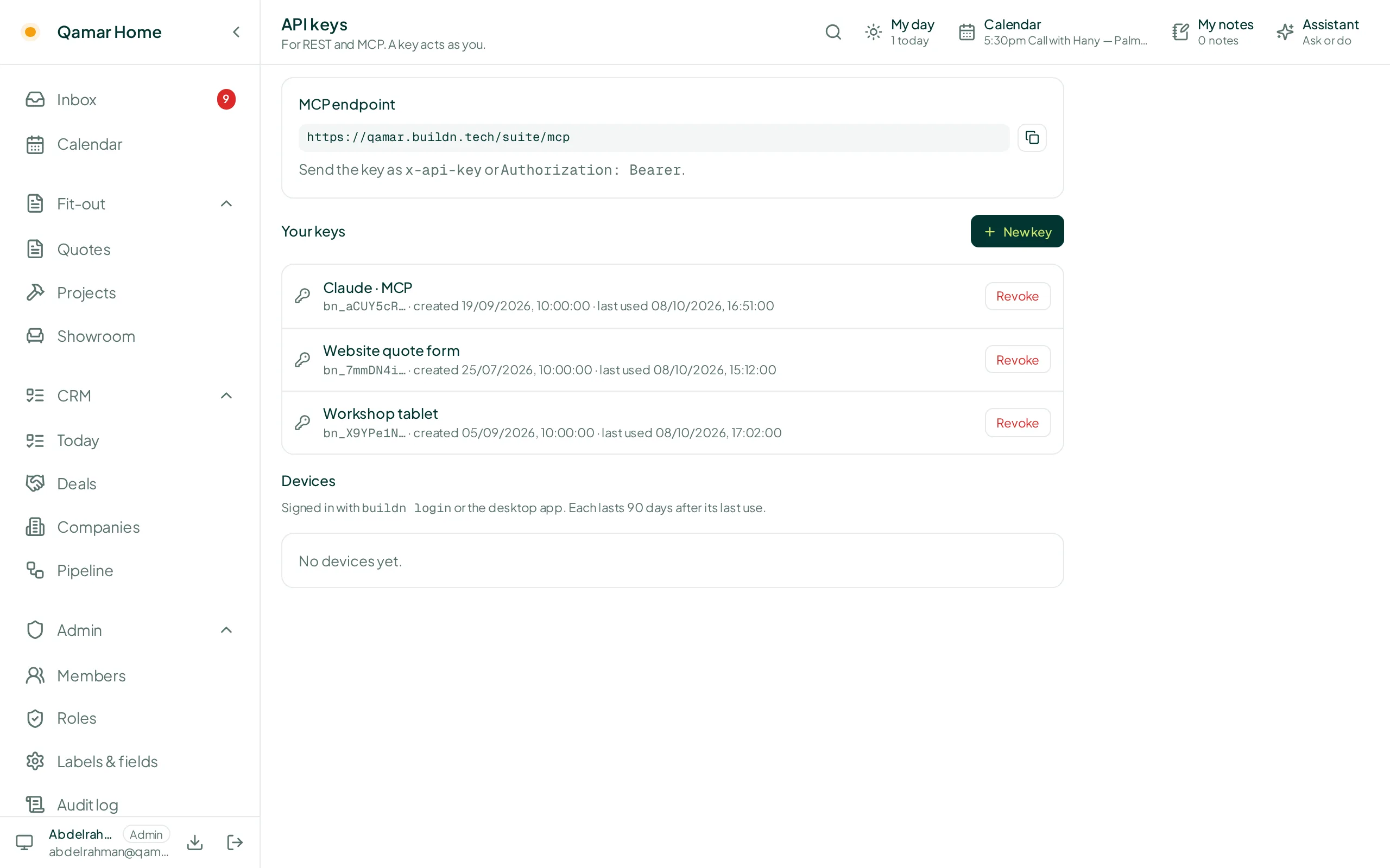 Qamar Home: API · MCP · CLI